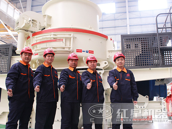 制砂機售后團隊 制砂機售后團隊