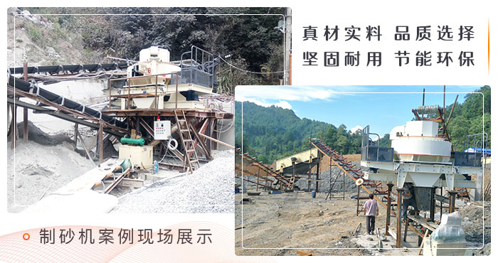 環(huán)保制砂現(xiàn)場 環(huán)保制砂現(xiàn)場