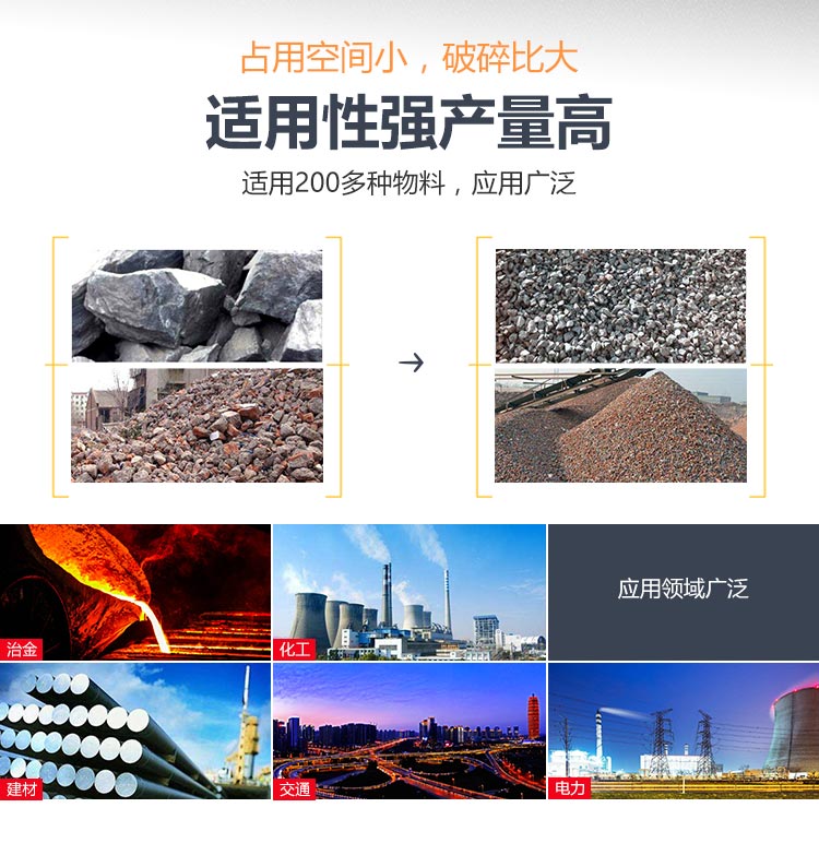 履帶式車載移動(dòng)破碎車，游擊作戰(zhàn)，靈活控場