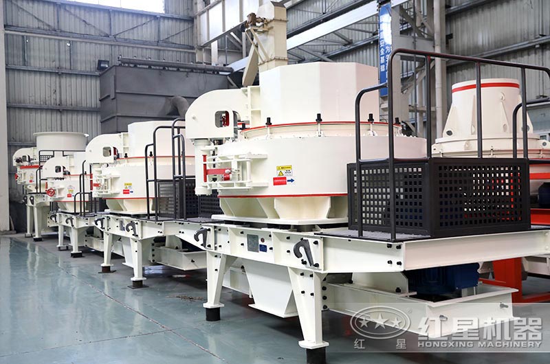 紅星制砂機(jī)實(shí)拍圖 紅星制砂機(jī)實(shí)拍圖