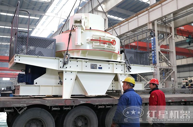 VSI制砂機(jī)發(fā)貨實(shí)拍 VSI制砂機(jī)發(fā)貨實(shí)拍