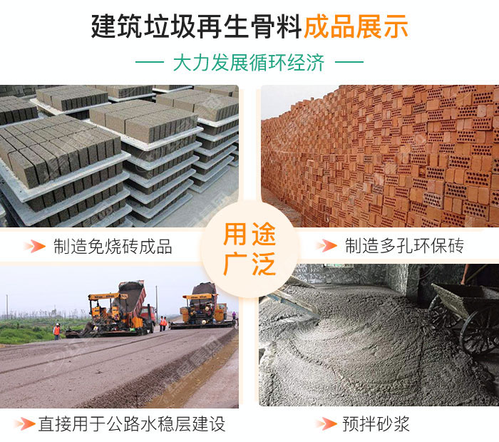 油電兩用的建筑垃圾破碎機，移動式機動配置即時轉(zhuǎn)場無需拆機