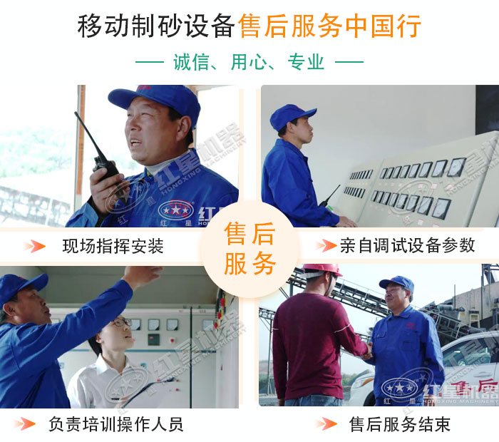 紅星技術(shù)工程師奔赴客戶(hù)現(xiàn)場(chǎng)安裝調(diào)檢測(cè)設(shè)備器