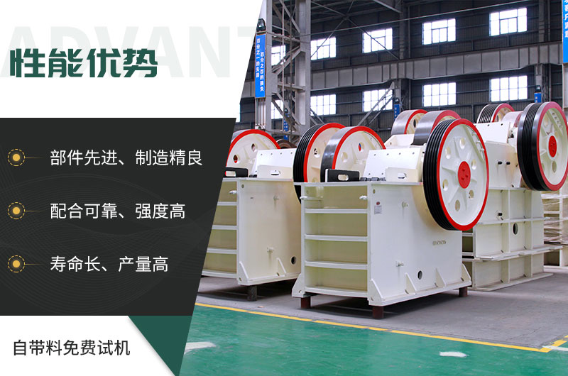 顎式破碎機(jī)械，固定的好還是移動(dòng)的好