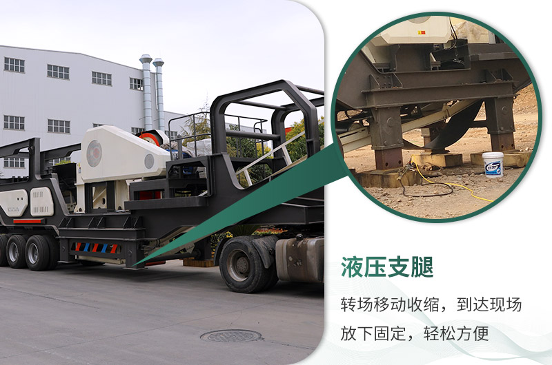 配置液壓支腿，輕松轉戰(zhàn)各個現(xiàn)場