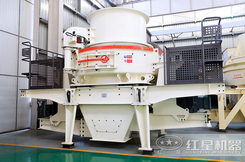 40年研發(fā)生產(chǎn)，花崗巖制砂機(jī)的代表