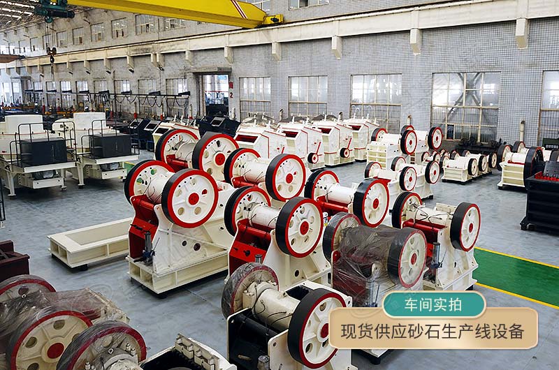 產(chǎn)品均現(xiàn)貨供應，讓您快人一步