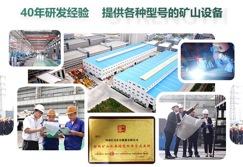 紅星機器，助您一臂之力