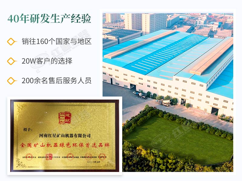 40年研發(fā)經(jīng)驗，一站式服務(wù)平臺