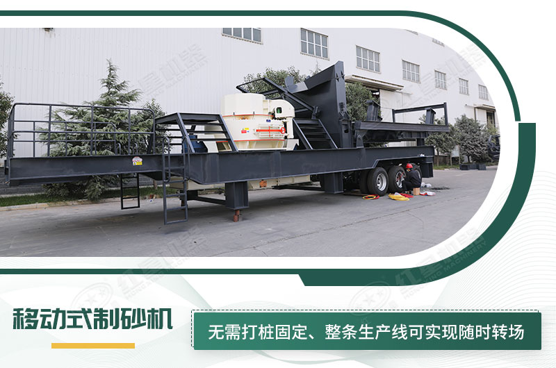 新型移動(dòng)打砂機(jī)