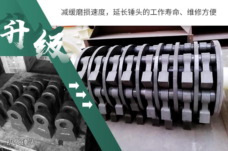 易損件升級(jí)后，更加耐磨耐用