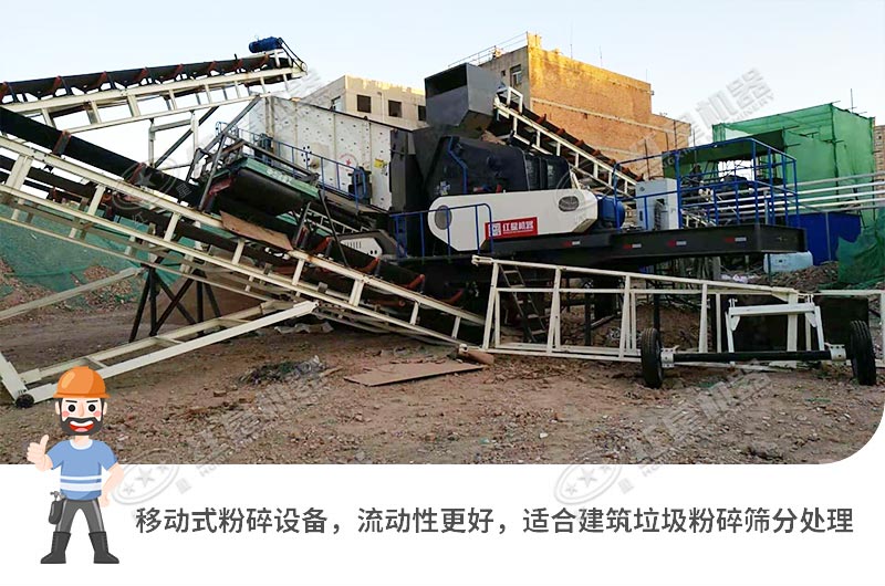 移動(dòng)破碎機(jī)工作現(xiàn)場(chǎng) 移動(dòng)破碎機(jī)工作現(xiàn)場(chǎng)