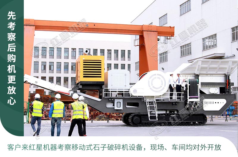 用戶來(lái)廠考察 用戶來(lái)廠考察