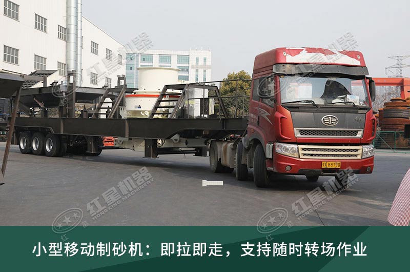 移動制砂機 移動制砂機