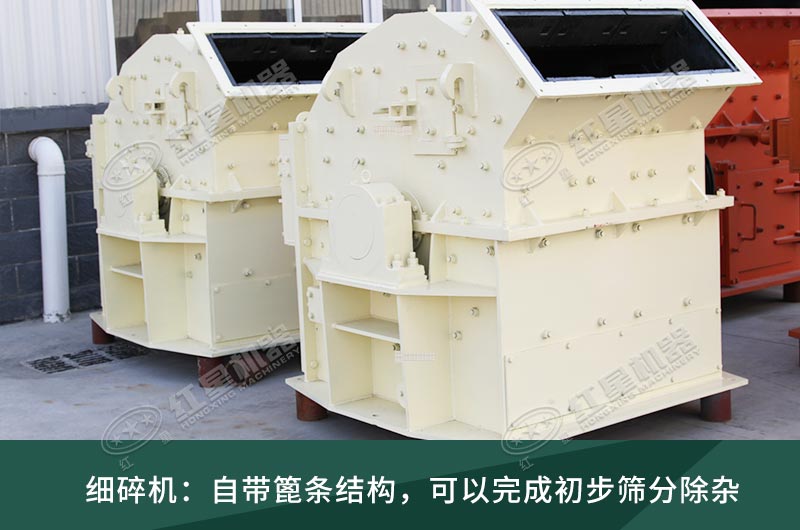 細(xì)碎機(jī)工作現(xiàn)場(chǎng)視頻，設(shè)備廠家推薦