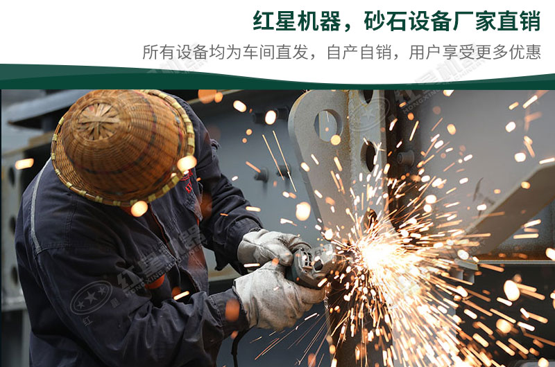 紅星直銷生產(chǎn)廠家，期待您的隨時(shí)咨詢考察