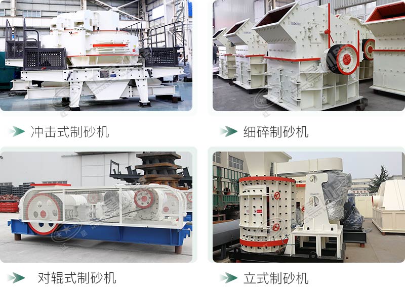 河卵石制砂機設備價格多少？紅星砂機報價貴不貴？