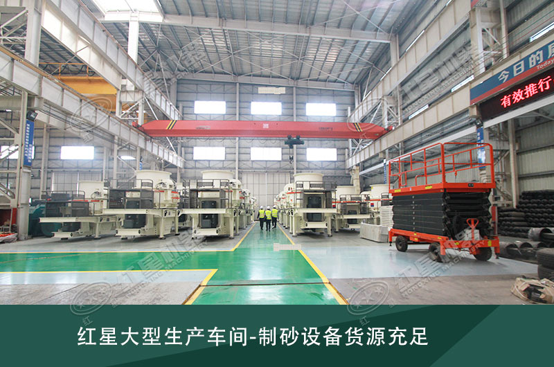 來廠選購設備，部分型號無需等待