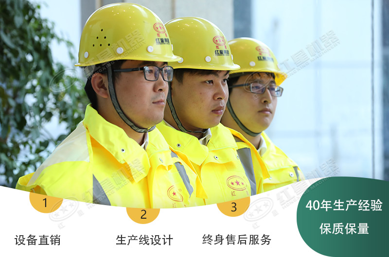 項目工藝方案，來紅星你也可以擁有