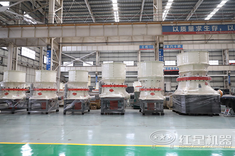 單缸圓錐破碎設(shè)備，大型、小型紅星都有生產(chǎn)