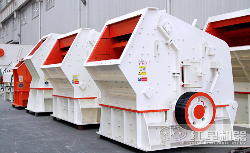 紅星反擊破 紅星反擊破