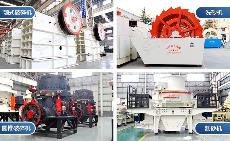 時(shí)產(chǎn)60噸制砂生產(chǎn)線價(jià)格？處理礦山廢石用