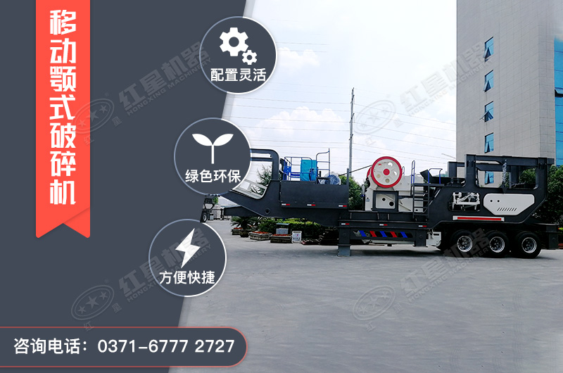 日產(chǎn)千噸石料用多大的破碎機(jī)型號，破碎建筑垃圾用的