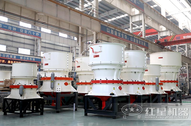 紅星單缸液壓圓錐破碎機(jī) 紅星單缸液壓圓錐破碎機(jī)