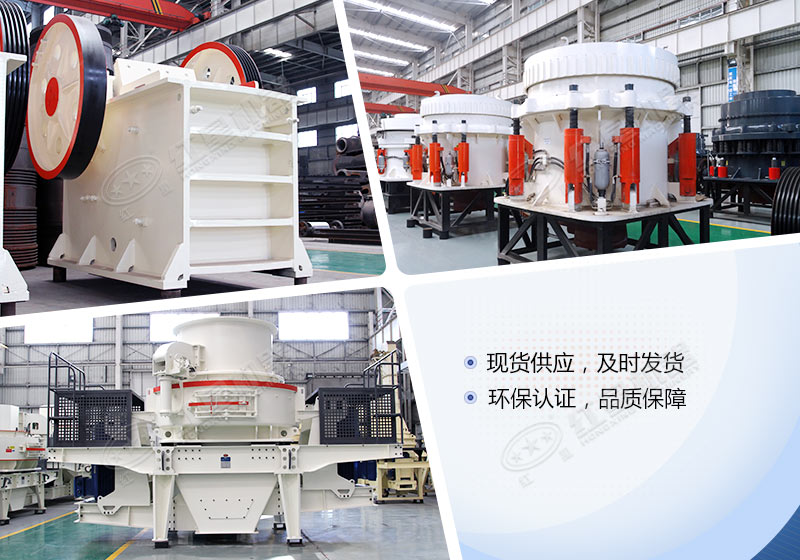 鐵礦石破碎設(shè)備型號(hào)有哪些？多少錢一臺(tái)？