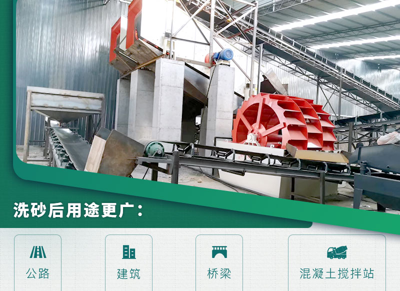 時產(chǎn)160噸洗沙機型號有哪些？搭配脫水篩減少細沙流失