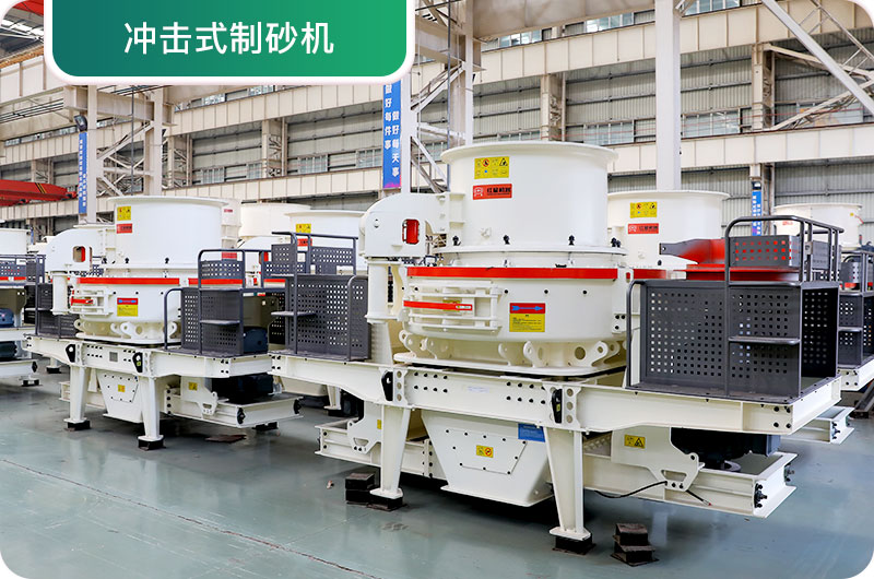 大型采石場設(shè)備有哪些？一套多少錢？