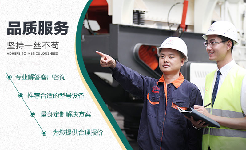 紅星提供一站式服務(wù) 紅星提供一站式服務(wù)