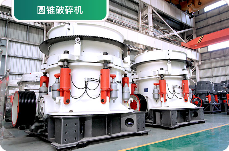 大型砂石廠常用的石頭破碎機有哪些？多少錢一臺？