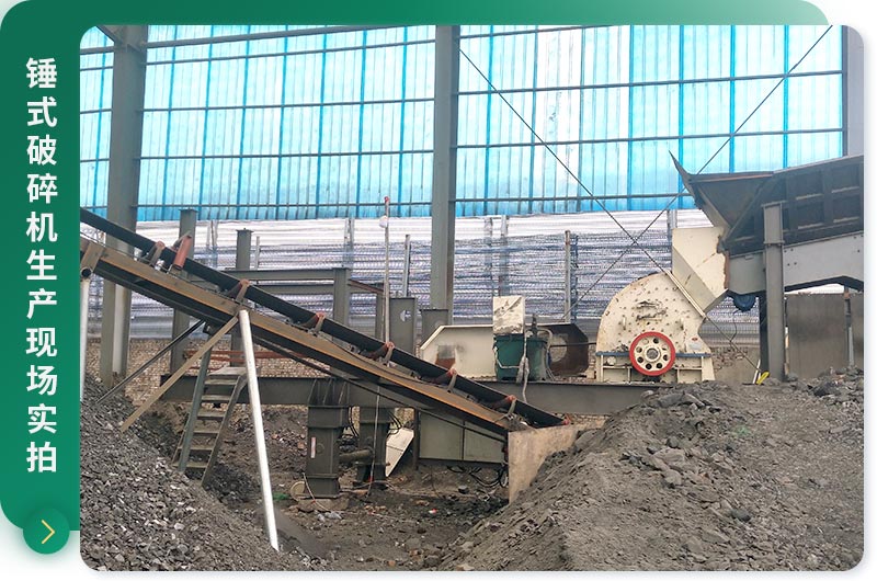 不同種類的錘式破碎機型號及技術(shù)參數(shù)分享，價格多少？