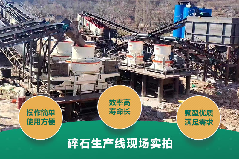 投資一條時(shí)產(chǎn)1000噸碎石生產(chǎn)線(xiàn)價(jià)格多少？設(shè)備配置方案分享