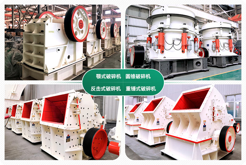 投資一條時(shí)產(chǎn)1000噸碎石生產(chǎn)線(xiàn)價(jià)格多少？設(shè)備配置方案分享