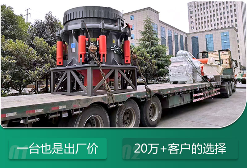 投資一條時(shí)產(chǎn)1000噸碎石生產(chǎn)線(xiàn)價(jià)格多少？設(shè)備配置方案分享