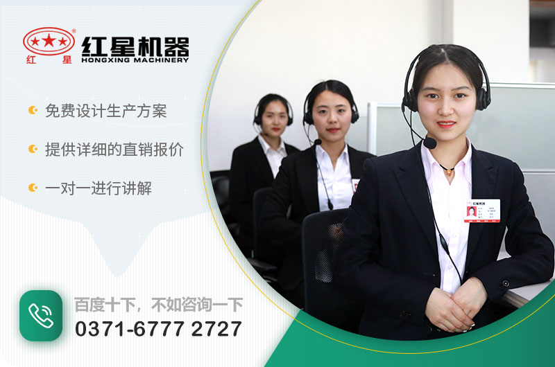 可以咨詢紅星，獲取詳細(xì)報(bào)價(jià)