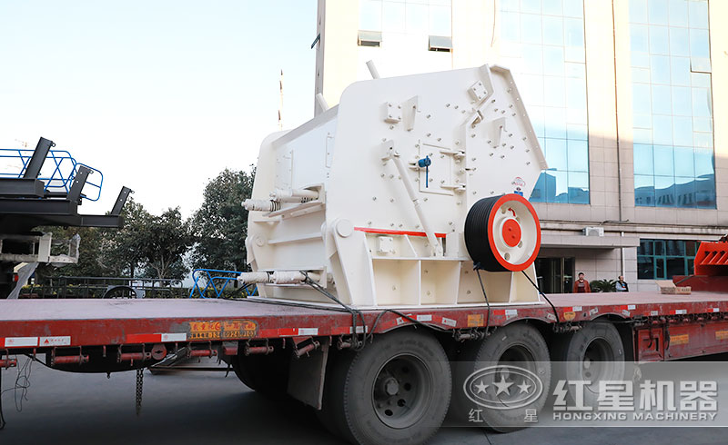 想買一臺(tái)破碎礦石的1315反擊破，多少錢？廠家給送貨嗎？