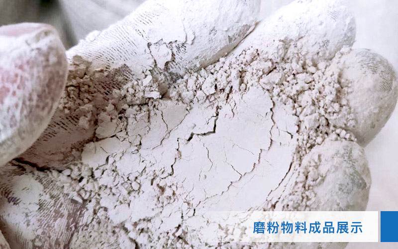 小型超細(xì)磨粉機(jī)能磨到多少目，型號(hào)及價(jià)格，附現(xiàn)場(chǎng)視頻