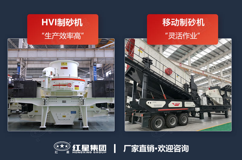 石子破碎制砂機(jī)哪種好？能把石子粉粹的設(shè)備