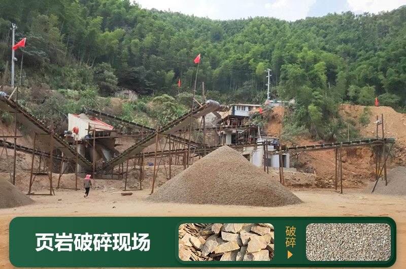 頁(yè)巖破碎機(jī)有多少品種？多少錢(qián)一臺(tái)？