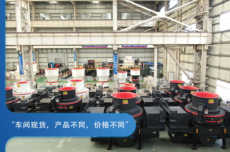 簡易式移動破碎站搭配的設備類型不同，價格不等