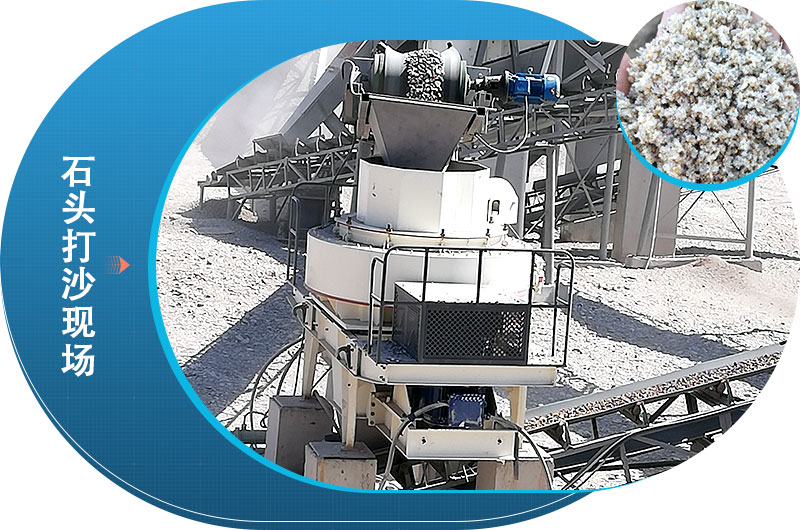 小型打沙機(jī)價(jià)格，一天能打多少噸石子