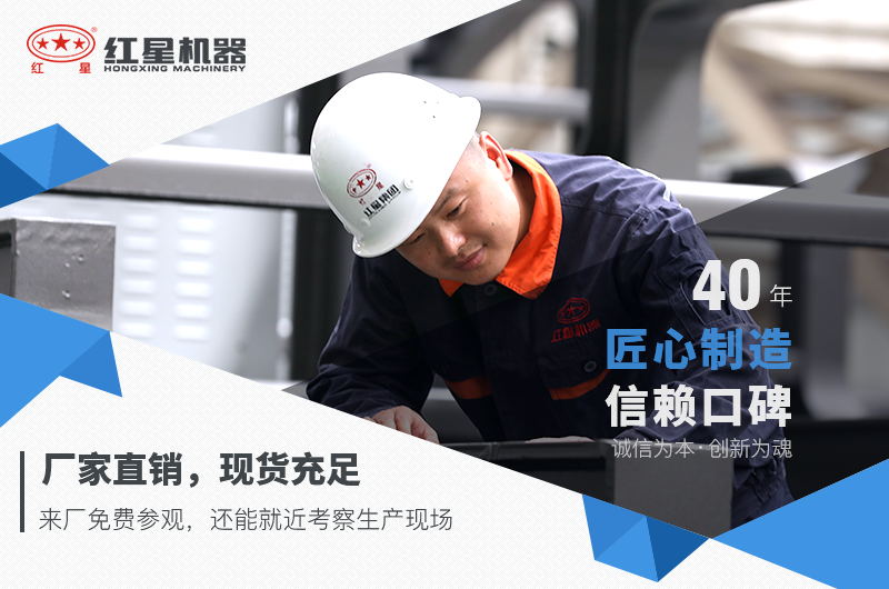 紅星機器煤炭破碎機價格優(yōu)惠，可前來選購