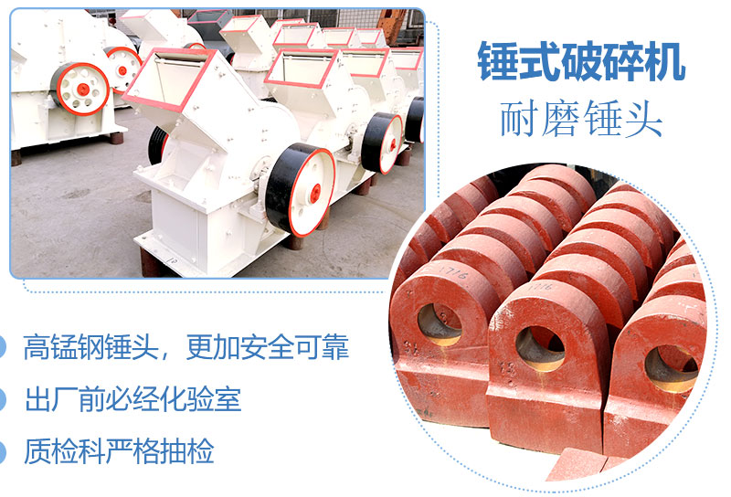 產(chǎn)量30噸錘式打砂機(jī)多少錢一臺，處理量由什么決定？