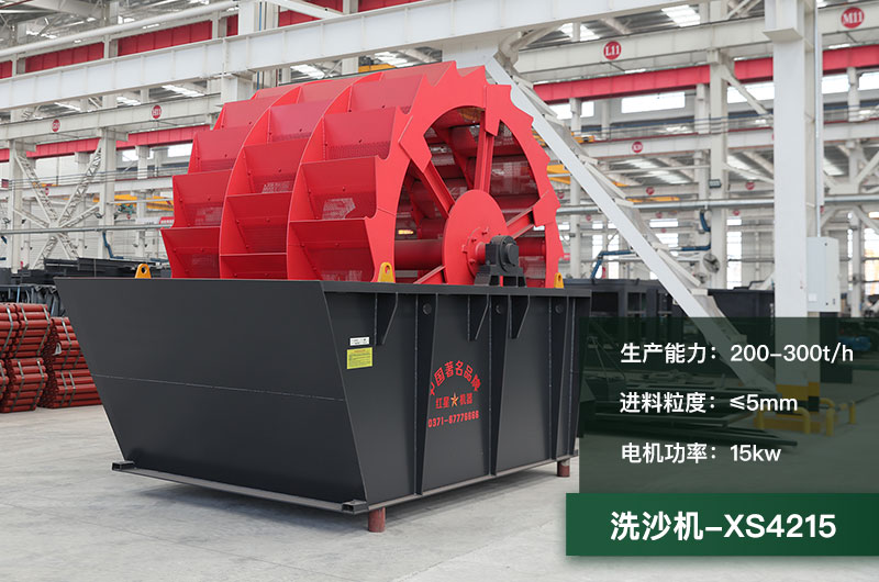時產(chǎn)300噸洗沙機型號大全_多少錢一臺？