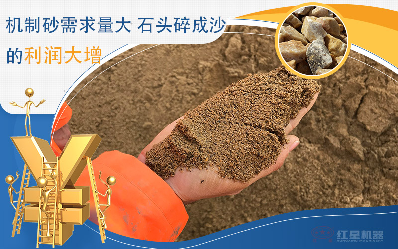 一小時產(chǎn)100噸沙子的移動石頭制砂機(jī)價格是多少，附視頻