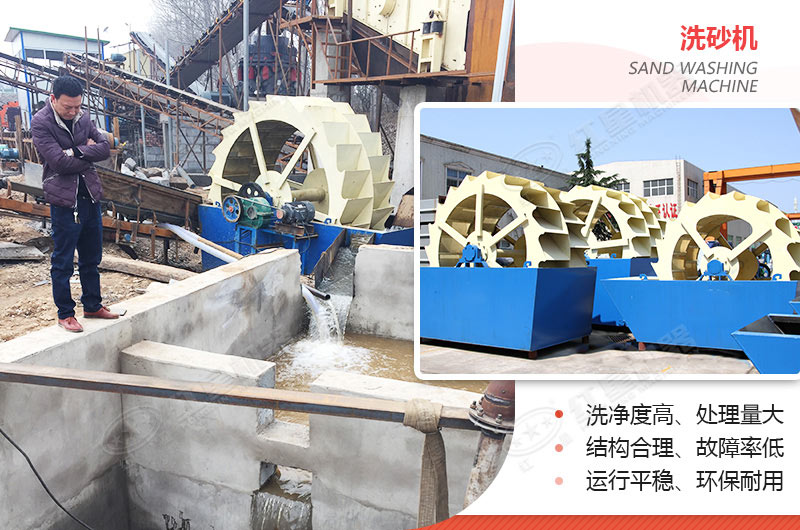 小型洗沙子機(jī)器有哪幾種，什么價(jià)格，洗砂視頻有嗎