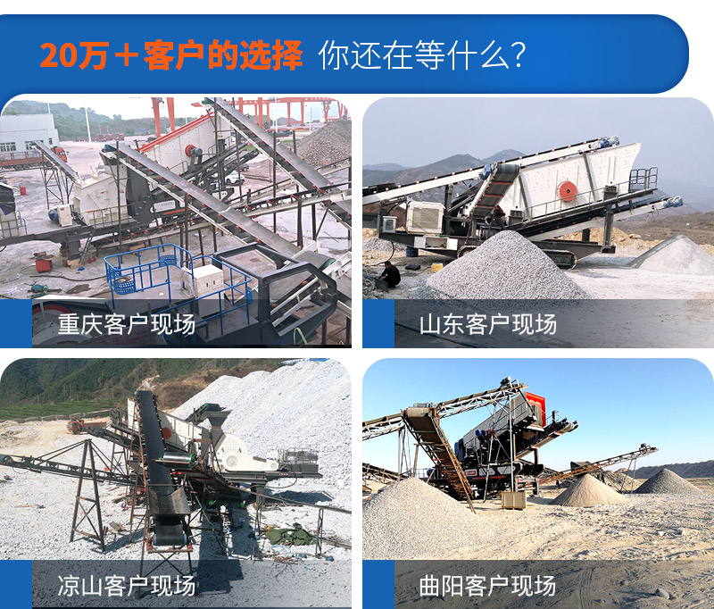 移動(dòng)小型制砂機(jī)要多少錢(qián)，一小時(shí)產(chǎn)量多少噸（附視頻）
